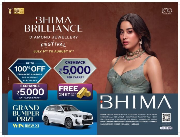 Bhima Brilliance Diamond Jewellery Festival