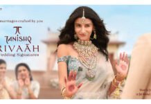 Rivaah By Tanishq Launches Wedding Signatures, Complete Bridal Jewellery Trousseaus Across Seven Indian Bridal Communities