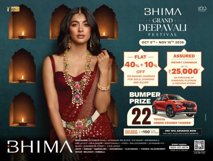 Deepavali_English_Bhima